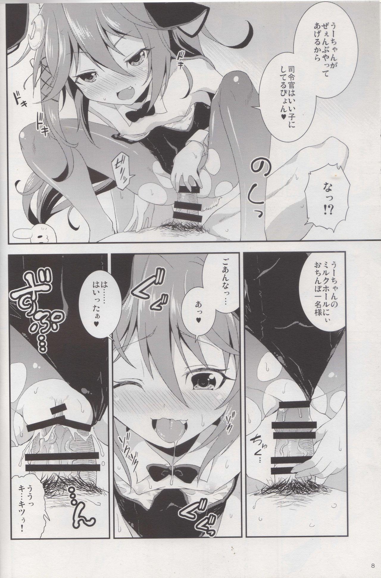 Blowjob (C90) [Igou (Yamazaki Kana)] Let's U-! Ya-! (Kantai Collection -KanColle-) - Kantai collection Sex Toys - Page 7