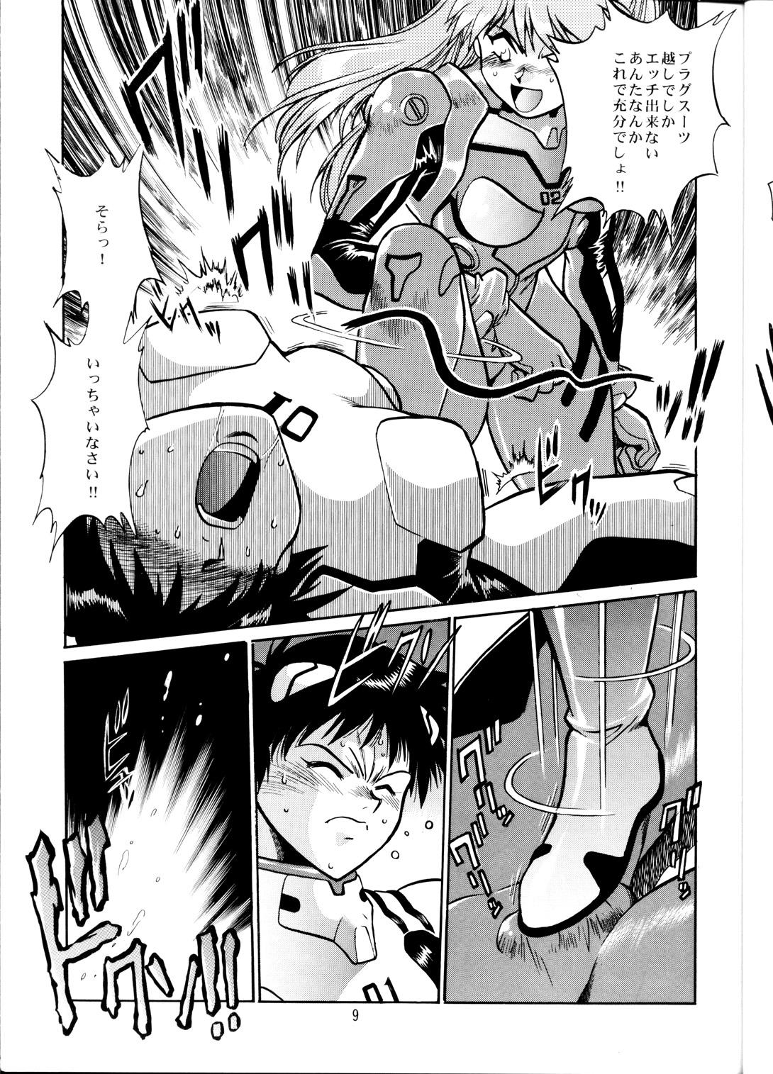 Perfect Ass Plug Suit Fetish - Neon genesis evangelion All Natural - Page 8