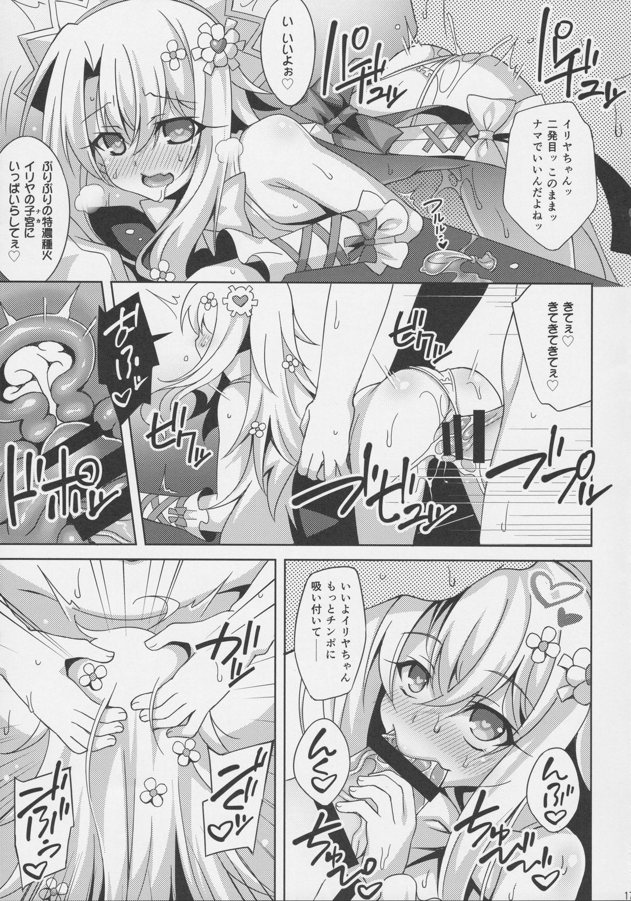 Illya-chan no Dosukebe Suppox 17