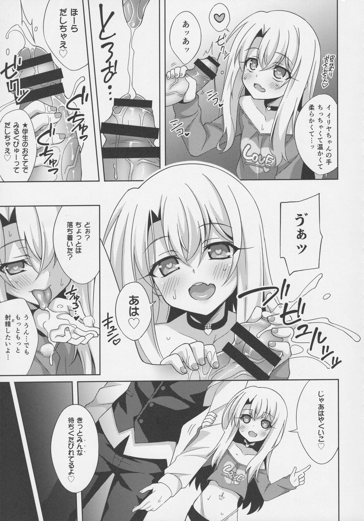 Groupsex Illya-chan no Dosukebe Suppox - Fate grand order Office Sex - Page 6