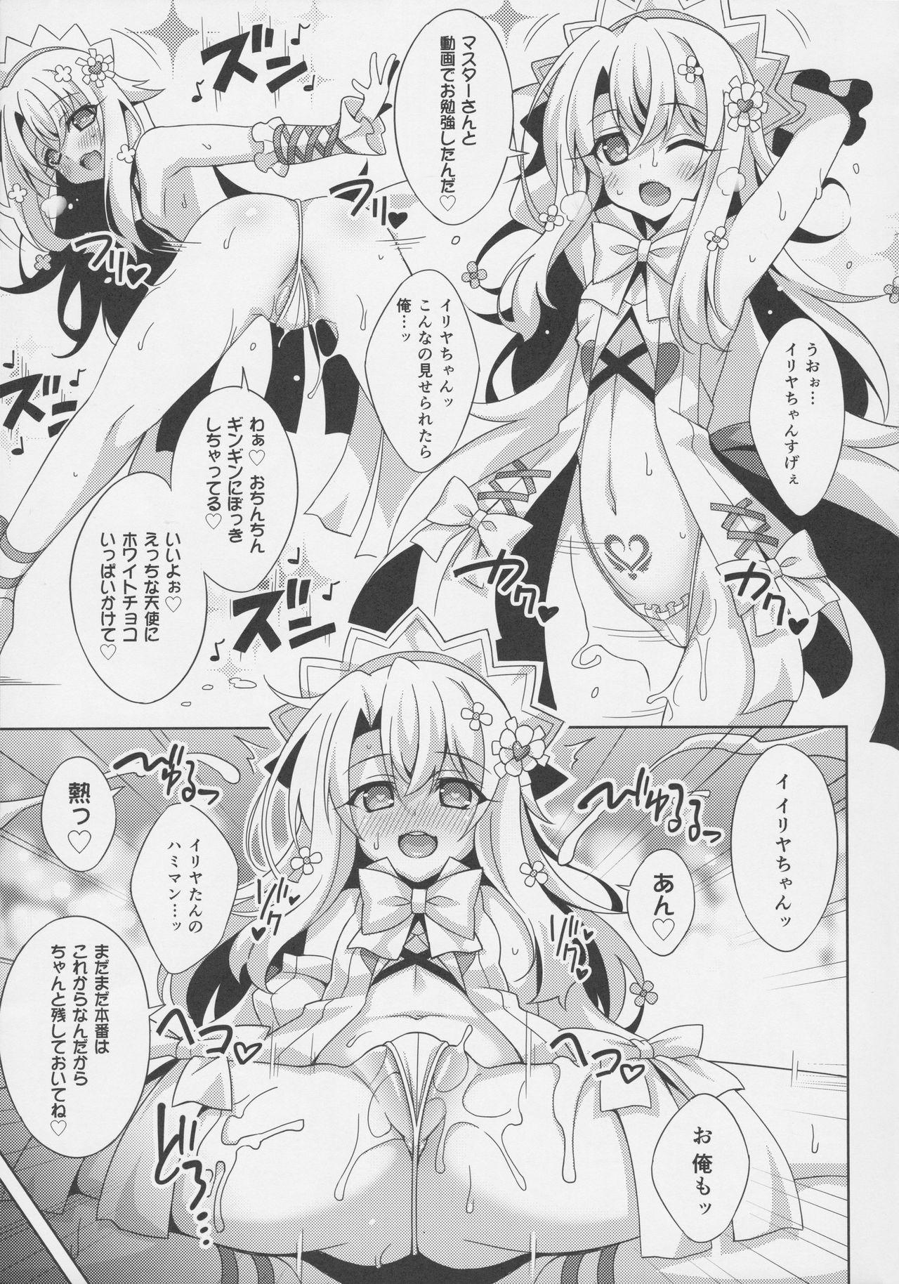 Amature Allure Illya-chan no Dosukebe Suppox - Fate grand order Gemidos - Page 8