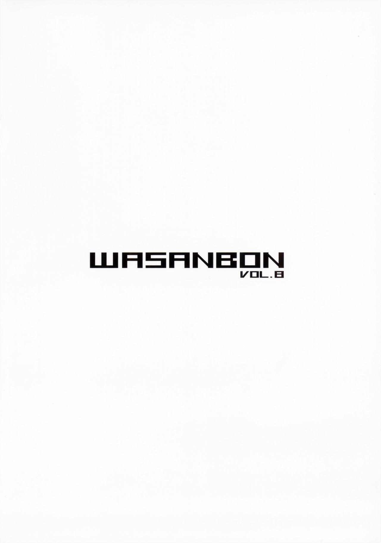 WASANBON vol.8 17