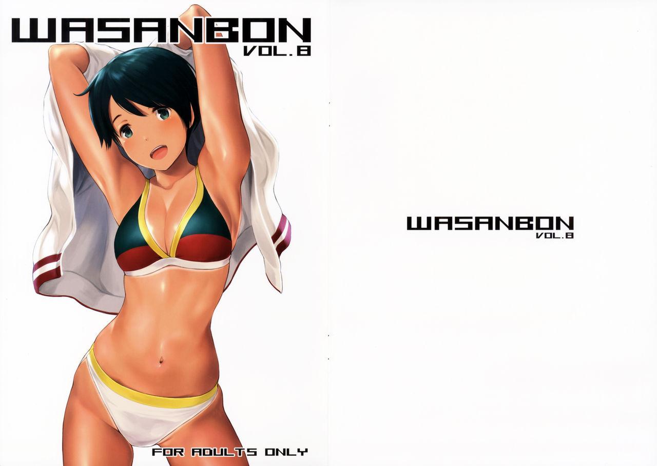 WASANBON vol.8 18