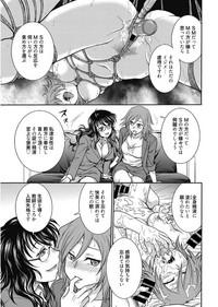 Web Manga Bangaichi Vol. 11 7