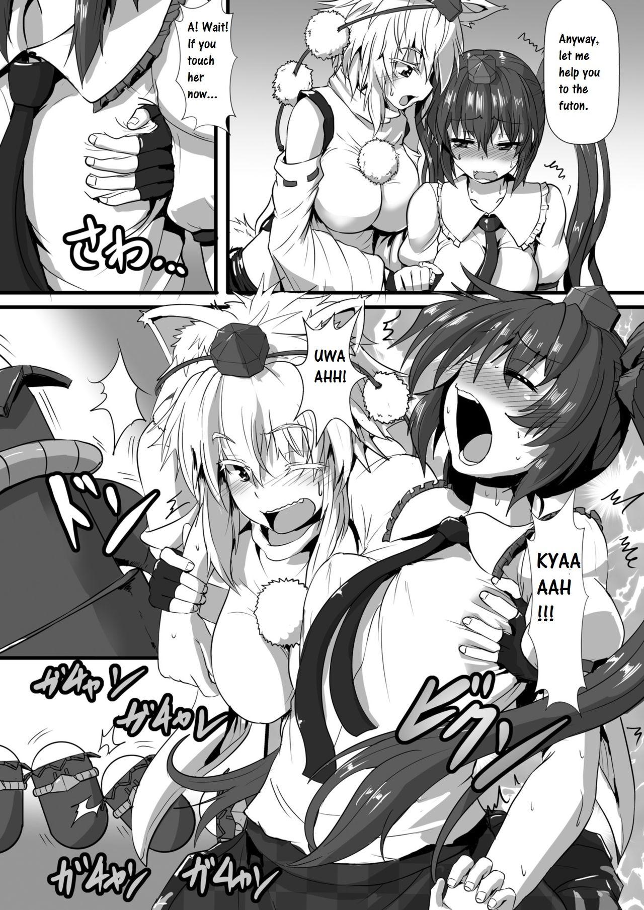 Male Momiji ga Momimomi Sareru Hon | Erotic Massage for Momiji - Touhou project Toying - Page 7