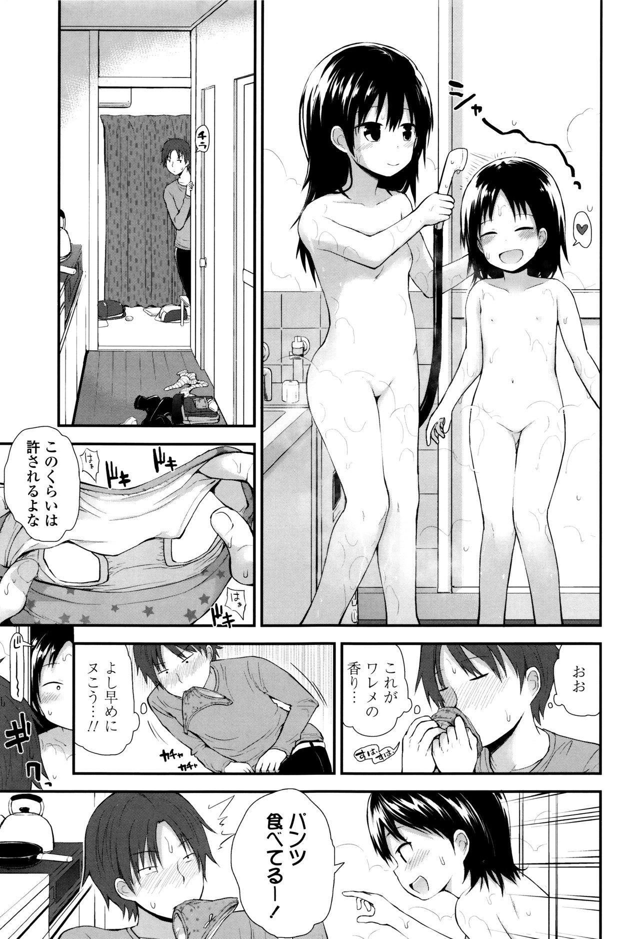 Gay Skinny Platinum Seichouki Stranger - Page 10