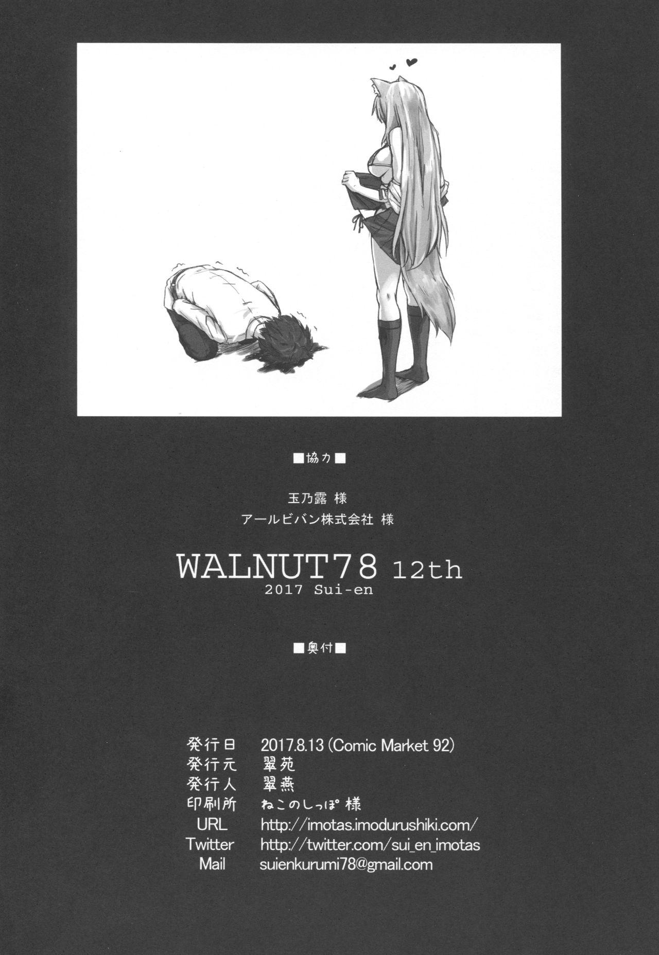 WALNUT78 12th 17