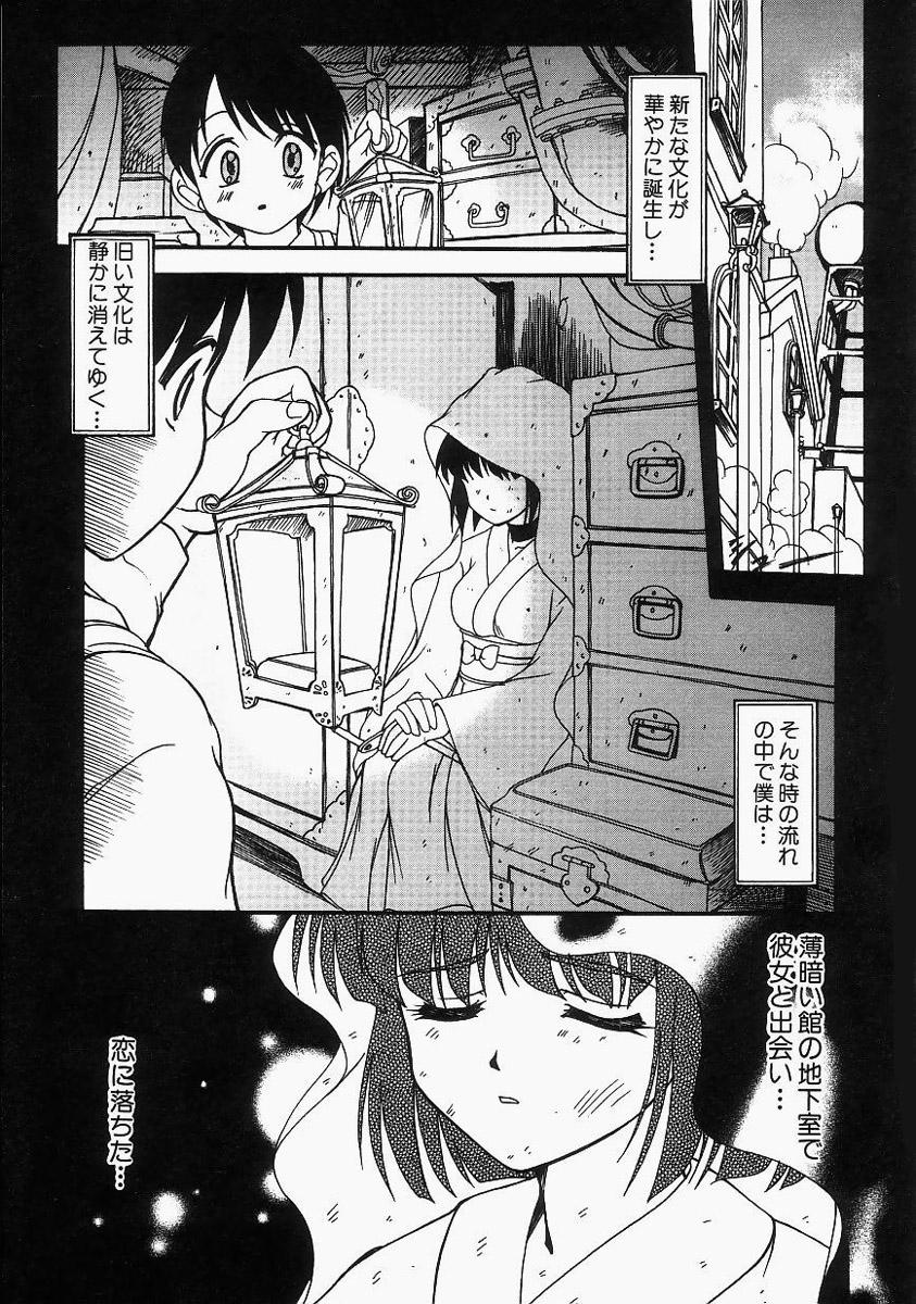 Hot Whores Grapefruit Biyori Pau - Page 9