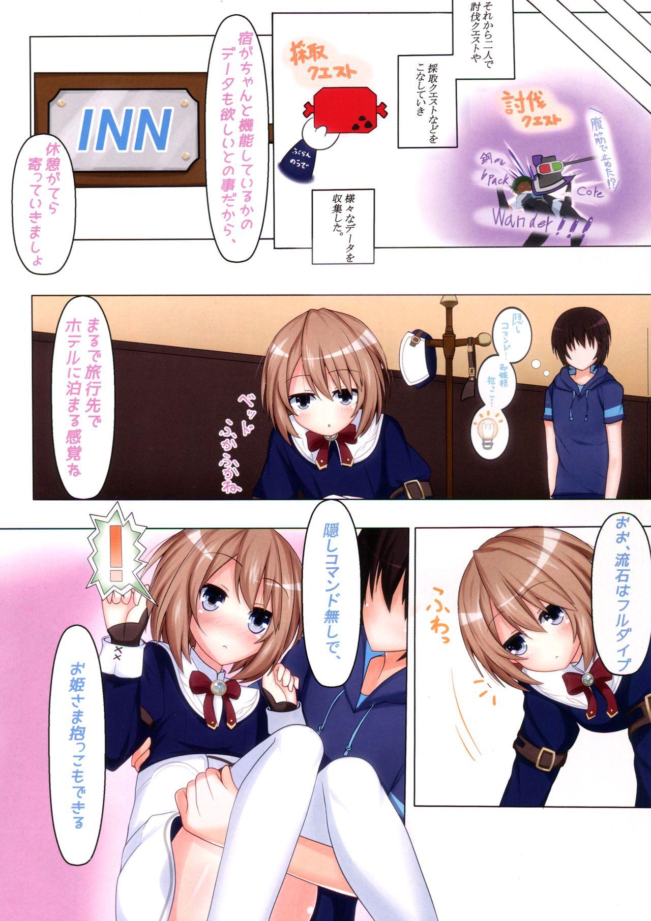 Gaystraight Online de Next na Koibito - Hyperdimension neptunia Mamadas - Page 8