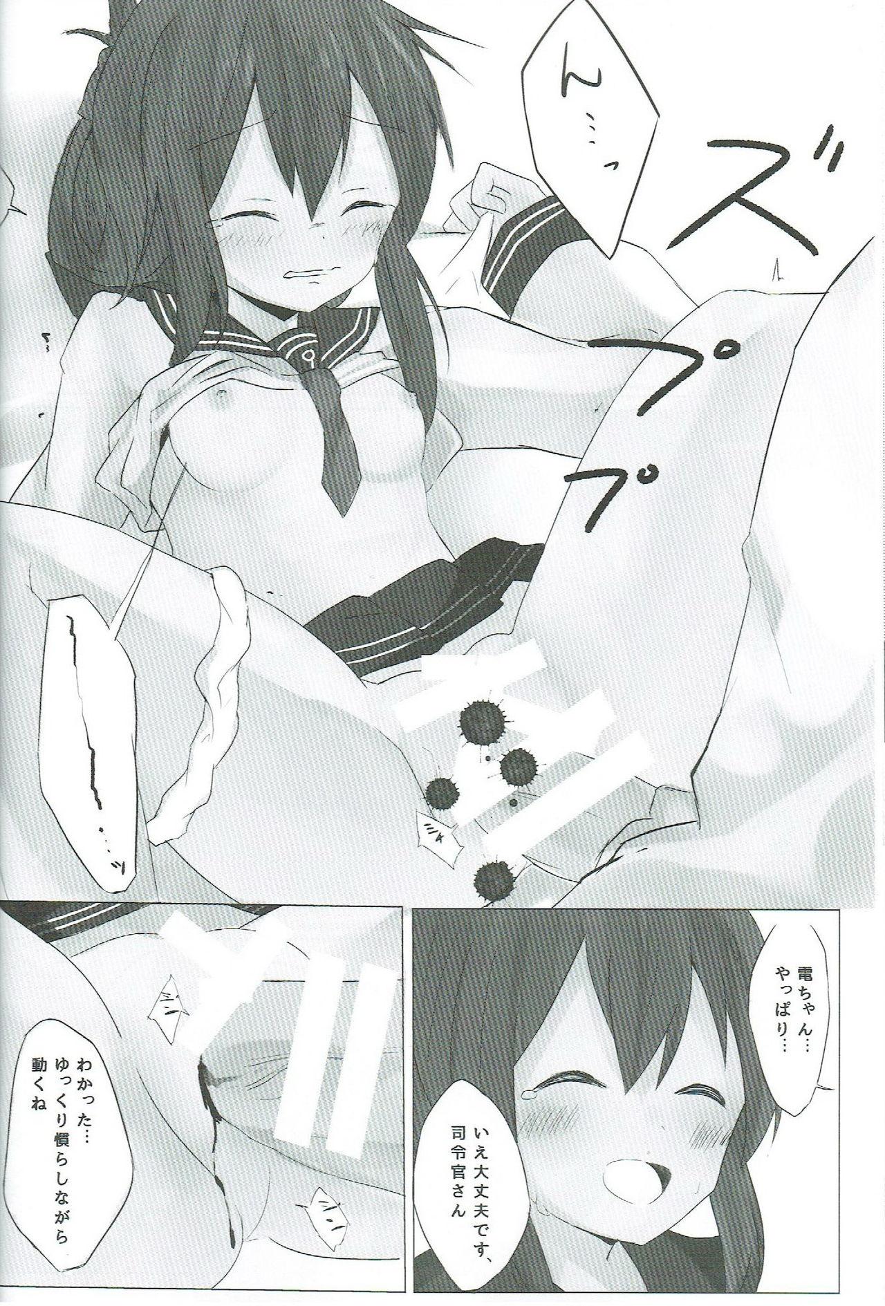 Hardcorend Inazuma-chan to Isshoni - Kantai collection Best Blowjob Ever - Page 13