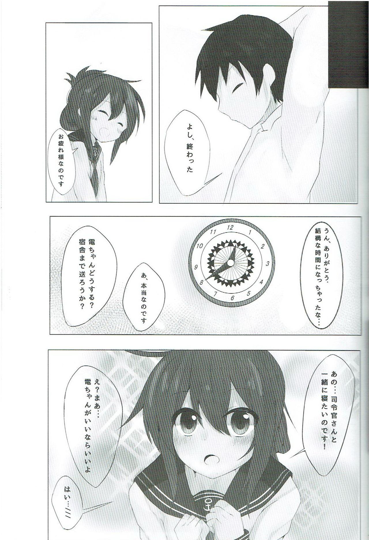 Hardcorend Inazuma-chan to Isshoni - Kantai collection Best Blowjob Ever - Page 6