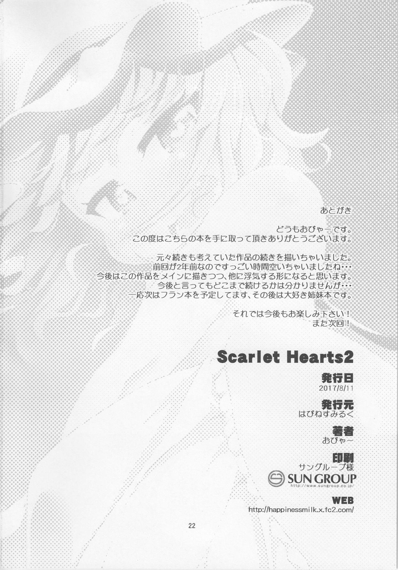 Scarlet Hearts 2 20