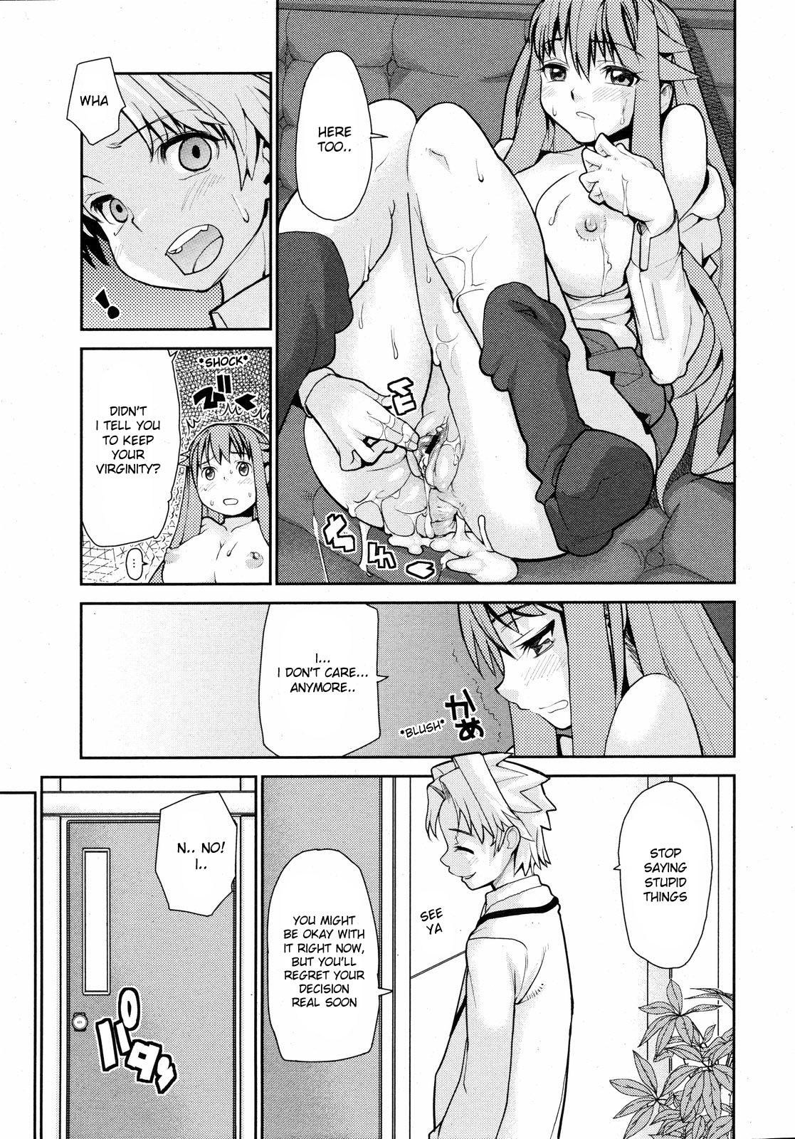 [Tomoe Tenbu] Wise Ass - Ch.1-6 (English) 72