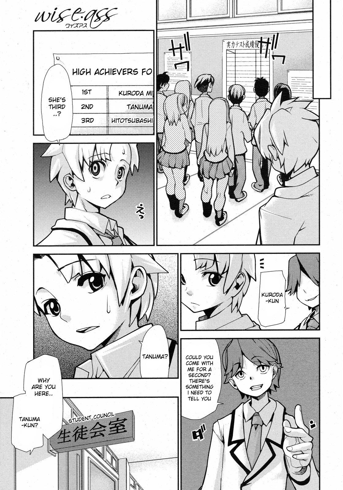 [Tomoe Tenbu] Wise Ass - Ch.1-6 (English) 80