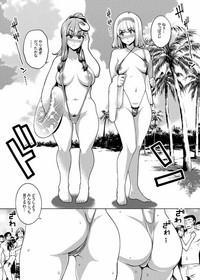 Gaystraight Bitch Witch in the Beach- Touhou project hentai Bunda 4