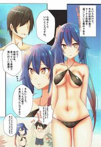 Shimatsuya-san to Beach Date 4