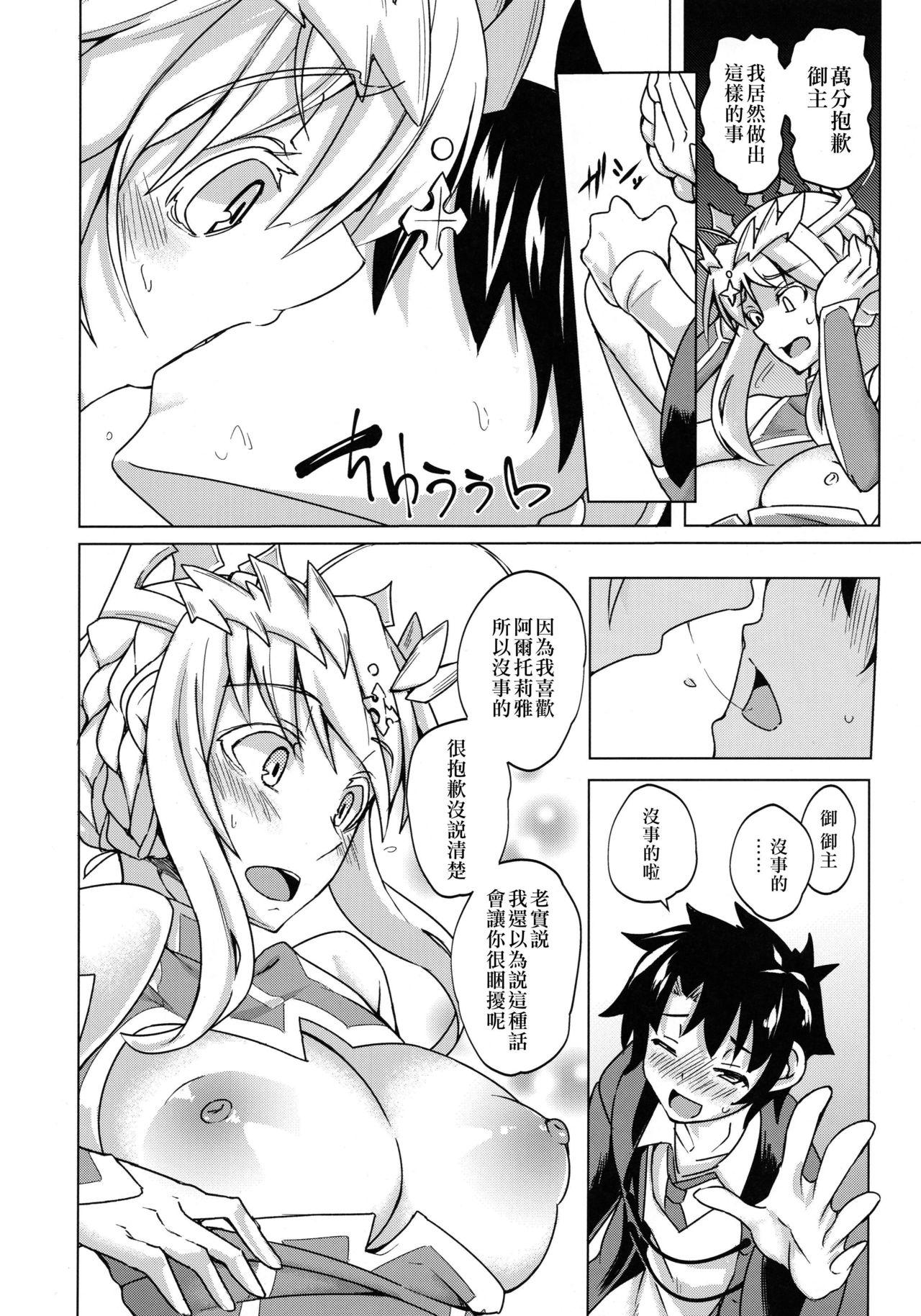 Reversecowgirl Makuai no Uramonogatari Yaku - Fate grand order Girls Getting Fucked - Page 10