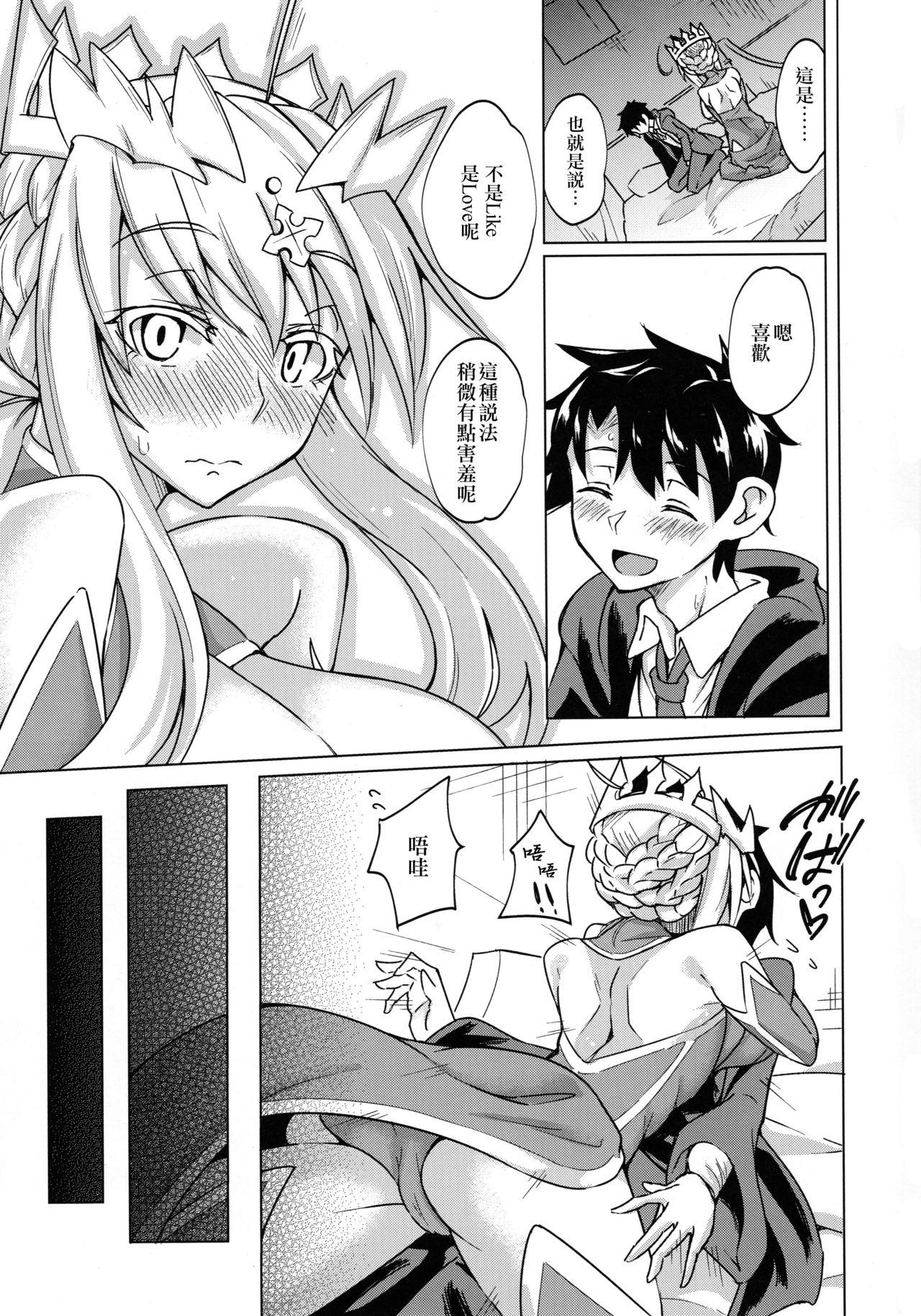 Perfect Tits Makuai no Uramonogatari Yaku - Fate grand order Ass Fuck - Page 11