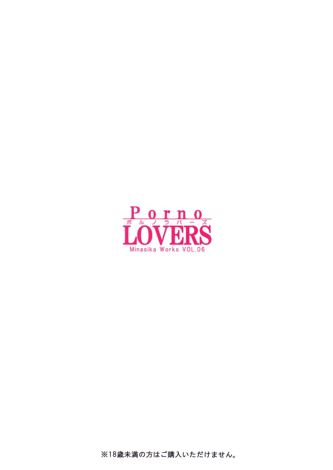 Porno Lovers 17