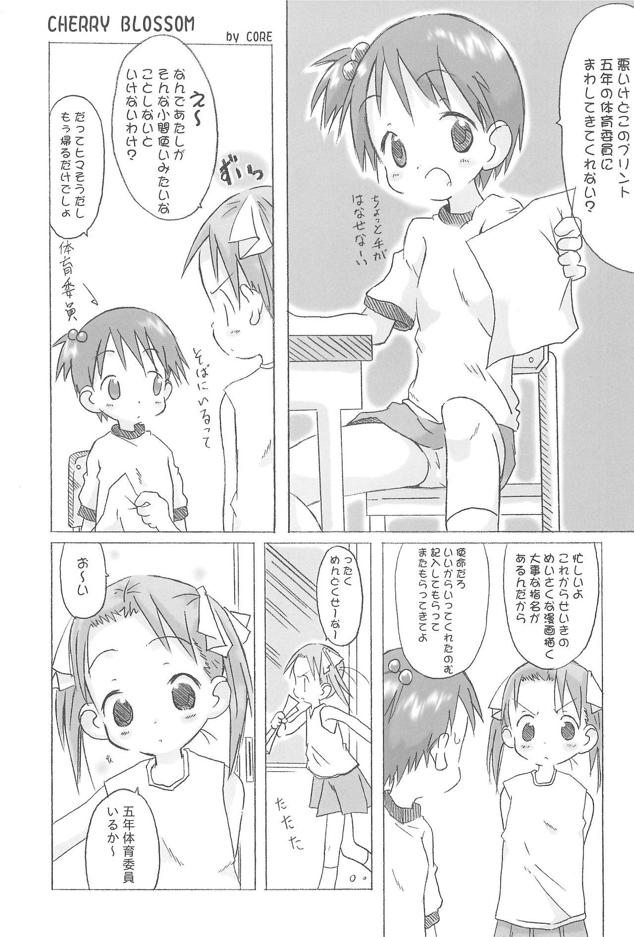Handjob Kawaii wa Jougi - Ichigo mashimaro Tiny Titties - Page 3