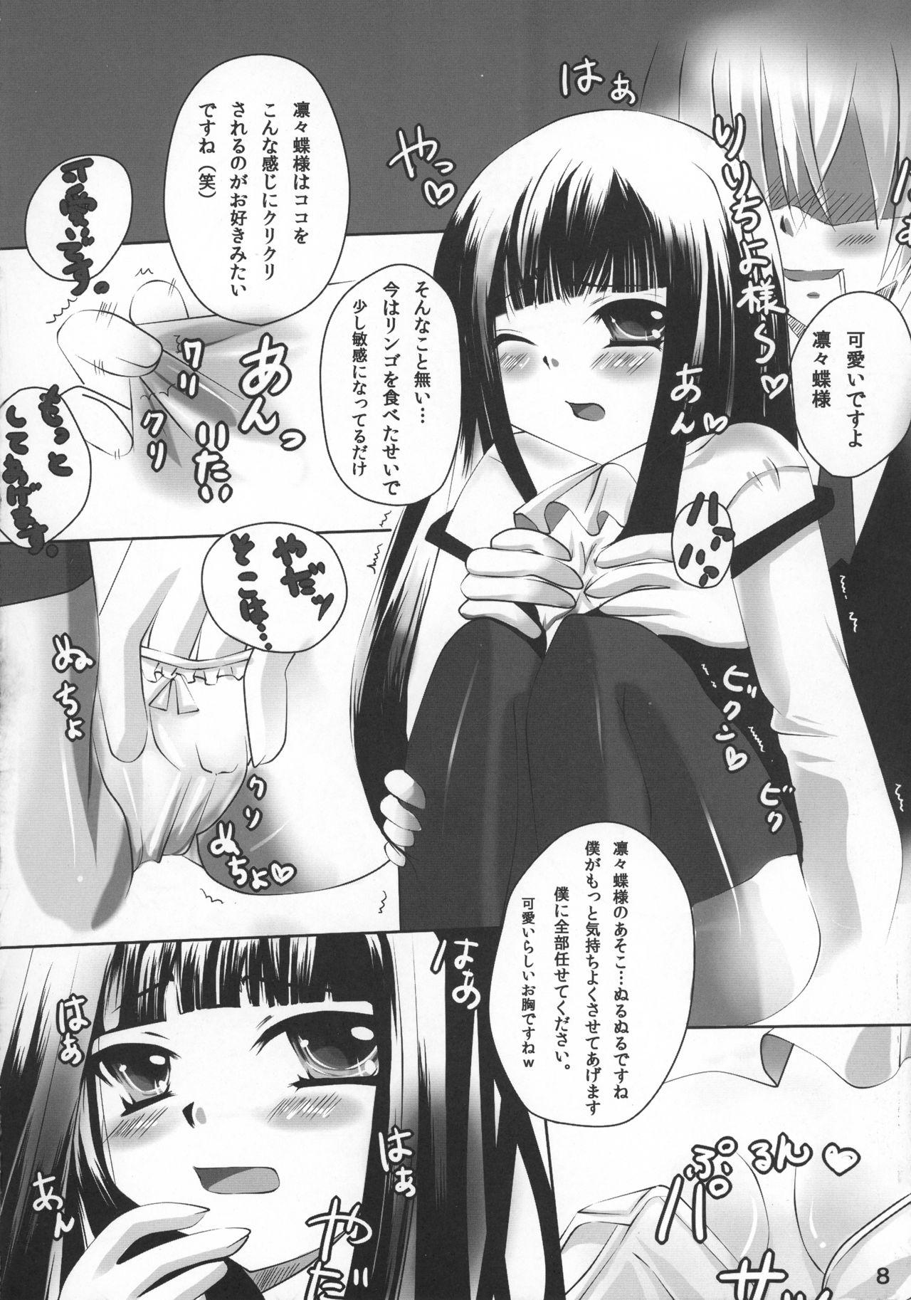 Webcamshow [Sora no Sora (KOBAKO)] Gokitsune-shin-kun no Mousou (Inu Boku Secret Service) - Inu x boku ss Amateur - Page 7