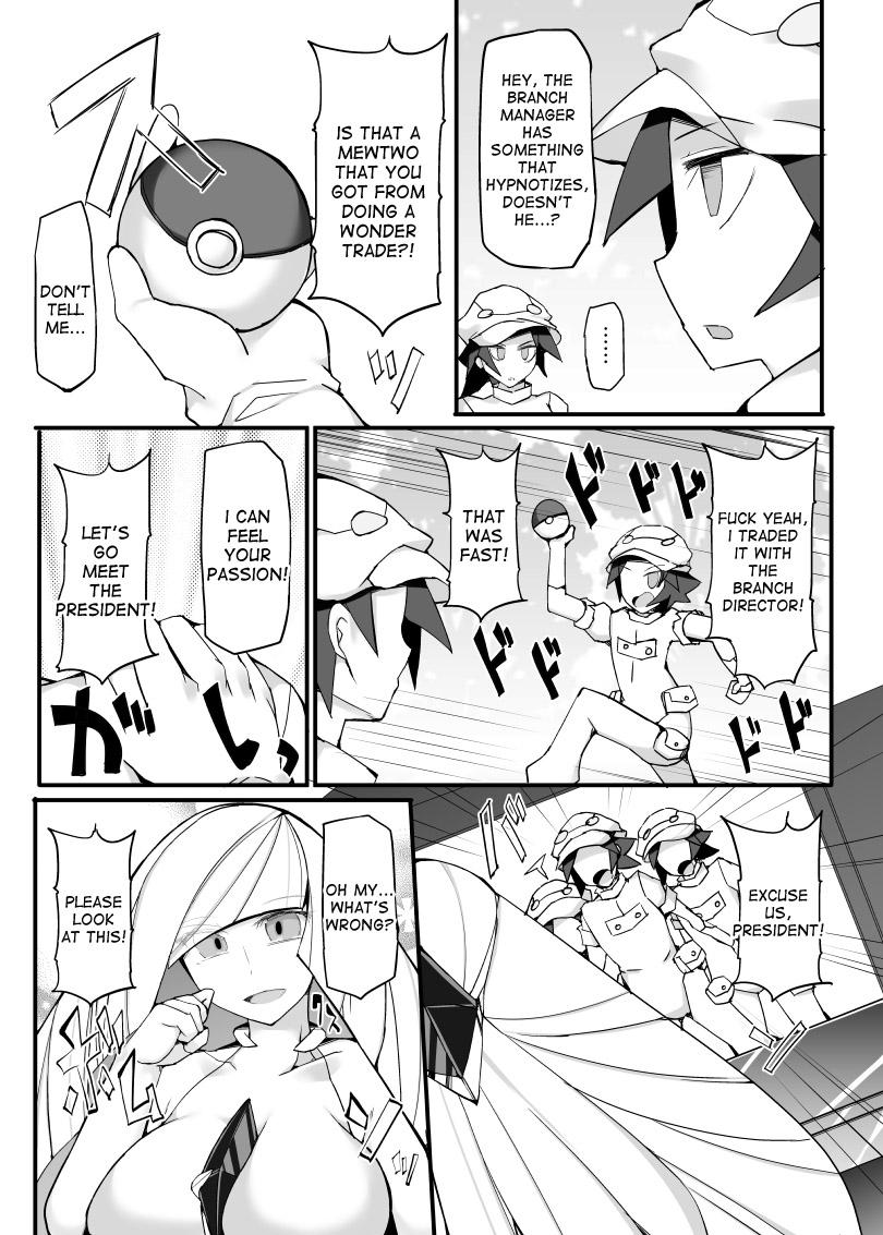 Virgin Aether Zaidan Daihyou Lusamine Kyousei Saimin Jusei - Pokemon Blow Job - Page 6