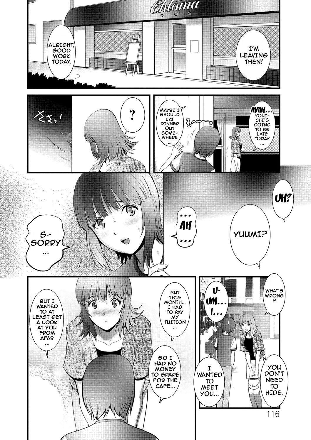 [Saigado] Part Time Manaka-san Wakazuma Enjokousai-ki [English] {doujins.com} [Digital] 112