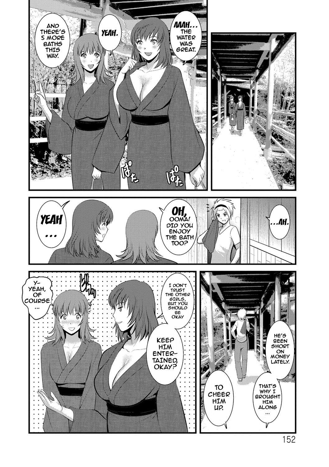 [Saigado] Part Time Manaka-san Wakazuma Enjokousai-ki [English] {doujins.com} [Digital] 148