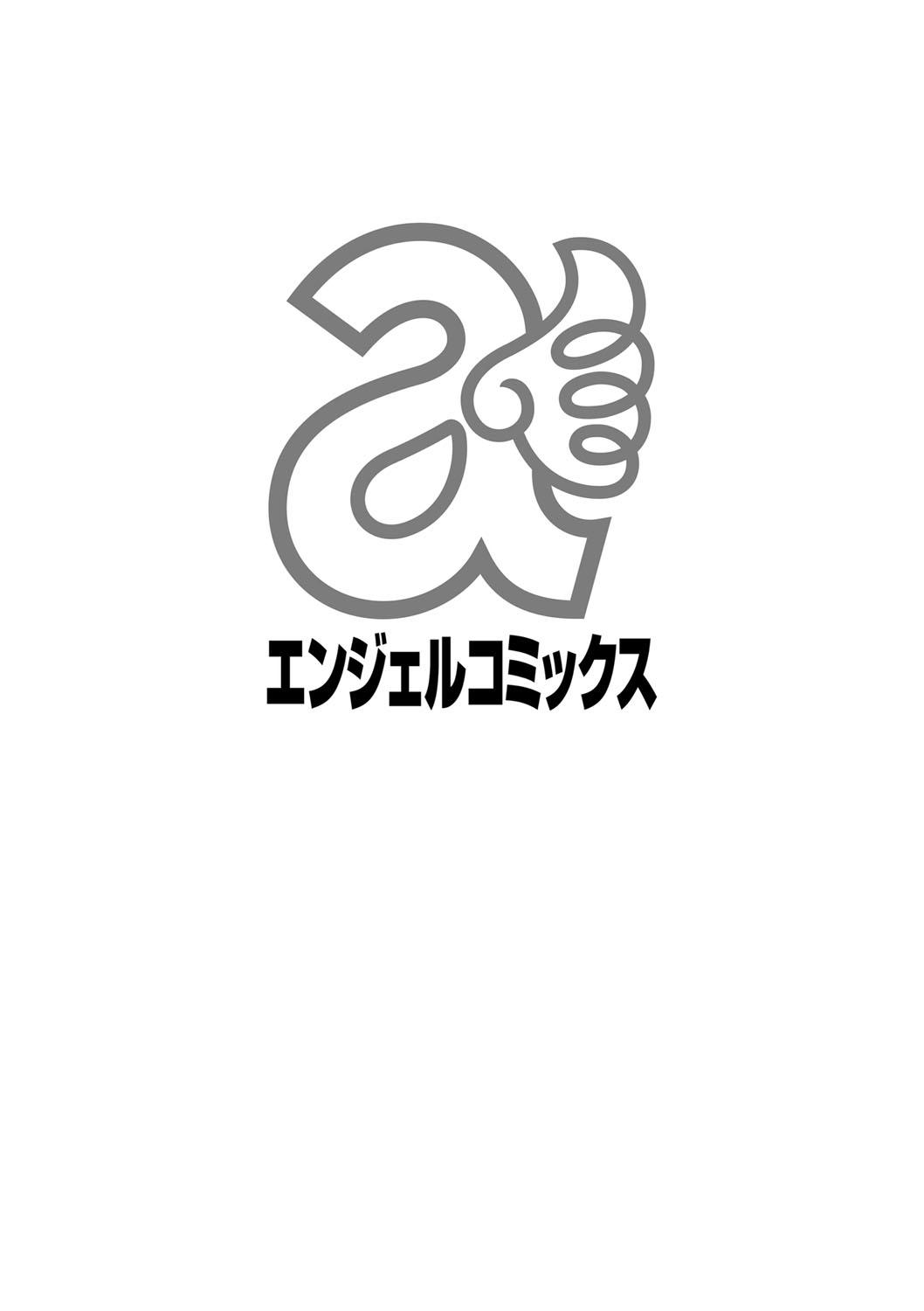 Flagra [Saigado] Part Time Manaka-san Wakazuma Enjokousai-ki [English] {doujins.com} [Digital] Milfsex - Page 2