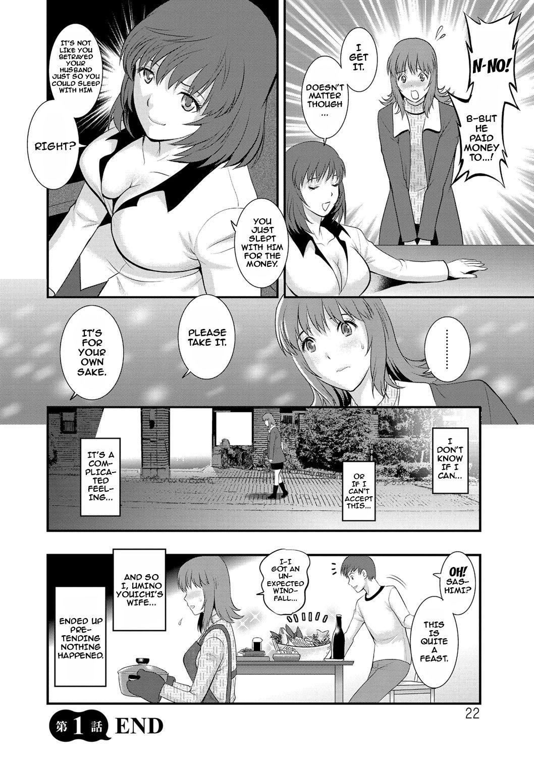 [Saigado] Part Time Manaka-san Wakazuma Enjokousai-ki [English] {doujins.com} [Digital] 20