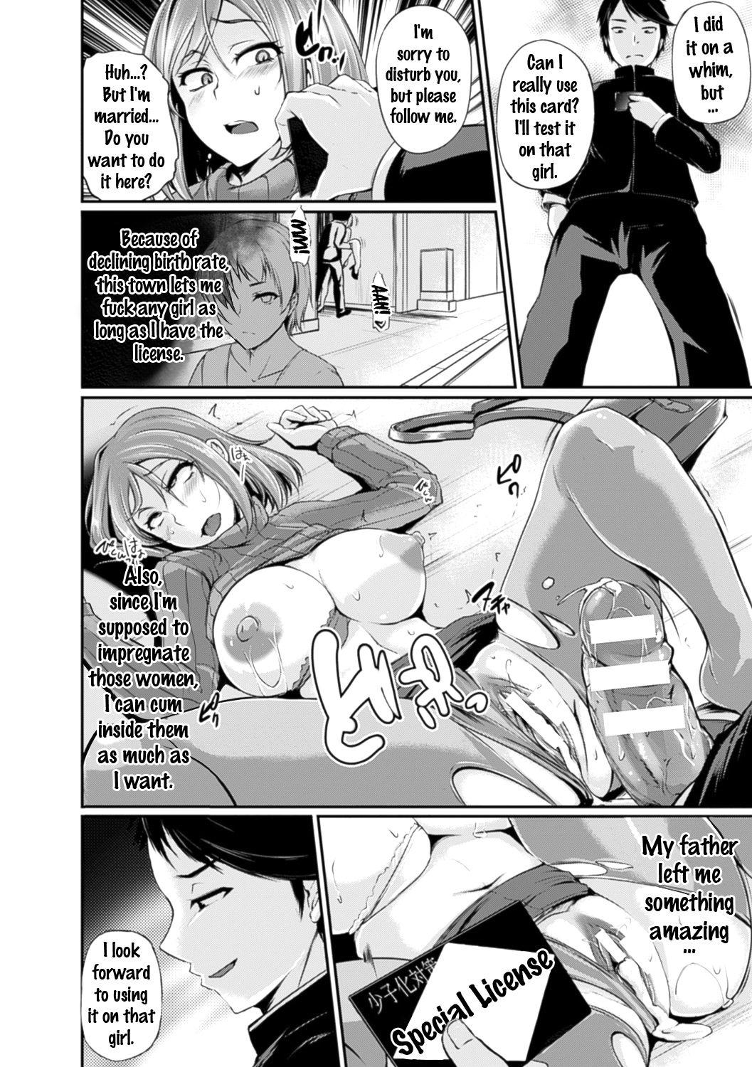 Casado Bessatsu Comic Unreal Joushiki ga Eroi Ijou na Sekai Vol. 4 Loira - Page 6