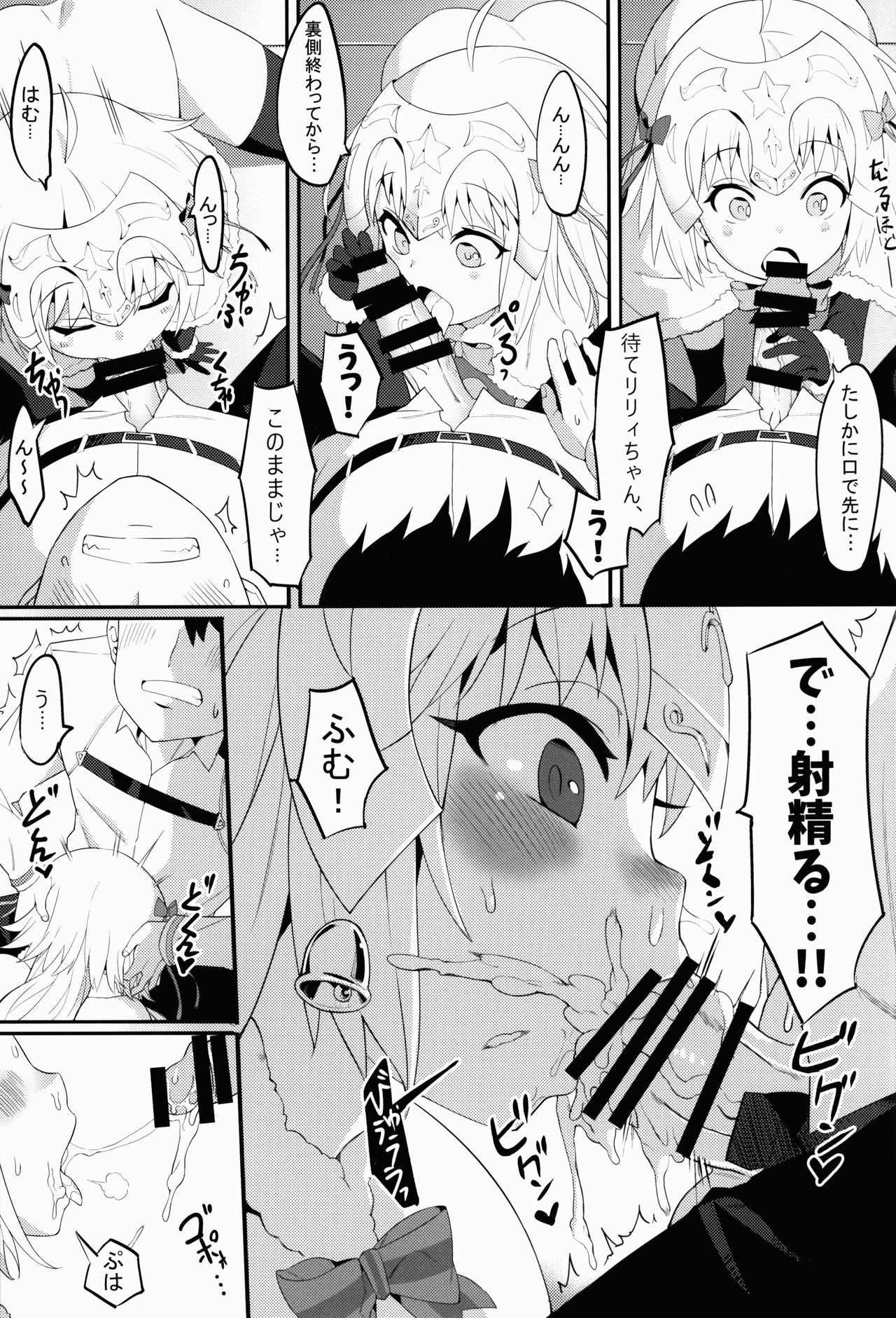 Penis Sucking Lily to Jeanne, Docchi ga Ace - Fate grand order Tgirl - Page 11