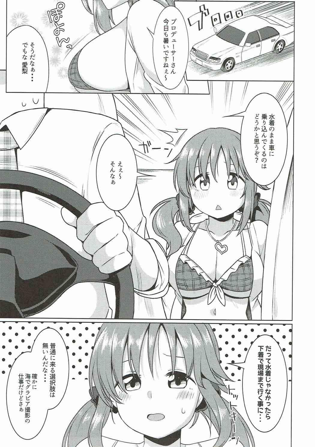 Kissing TOTOKI TRANCE - The idolmaster Hot Wife - Page 4