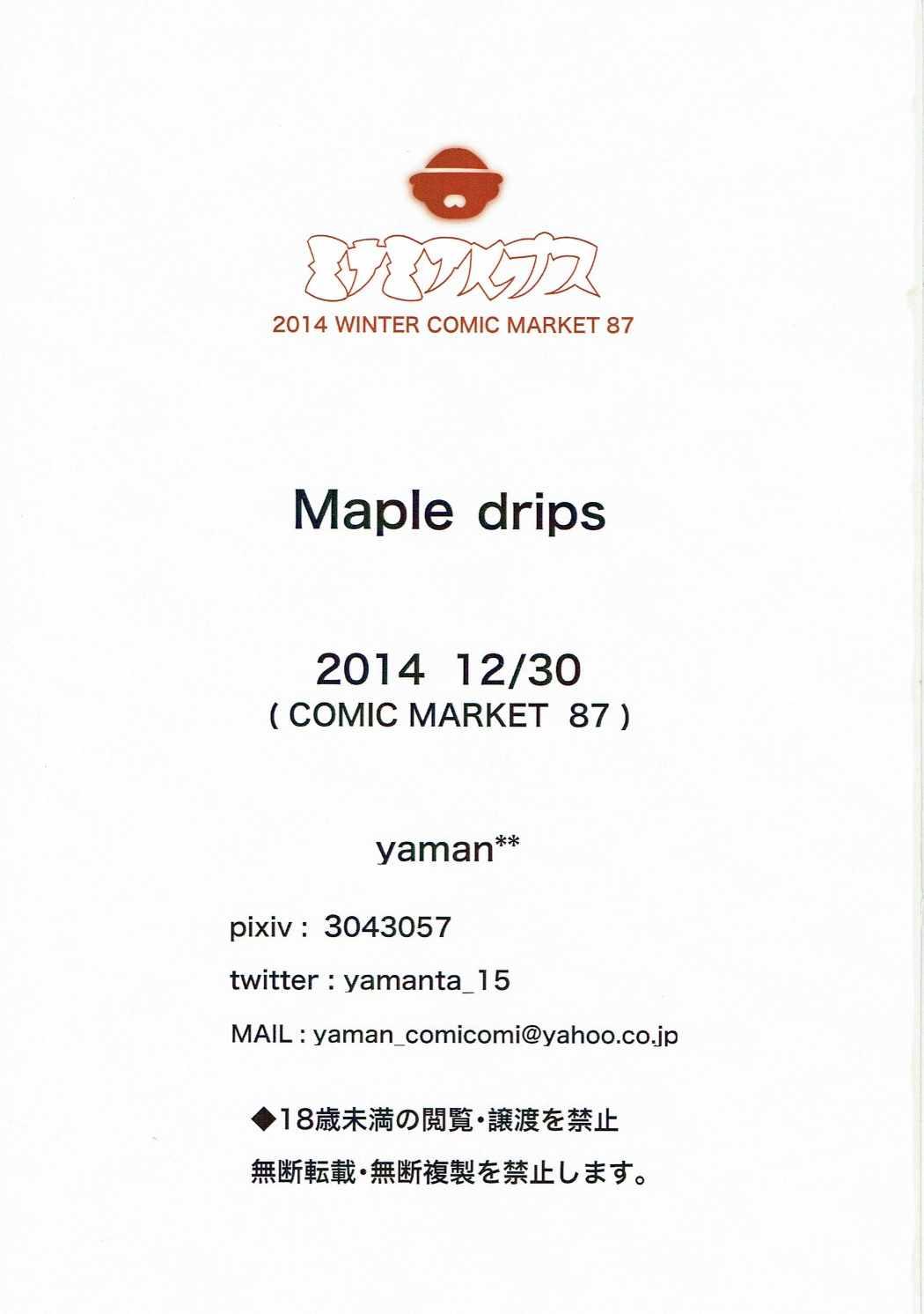 Maple drips 18