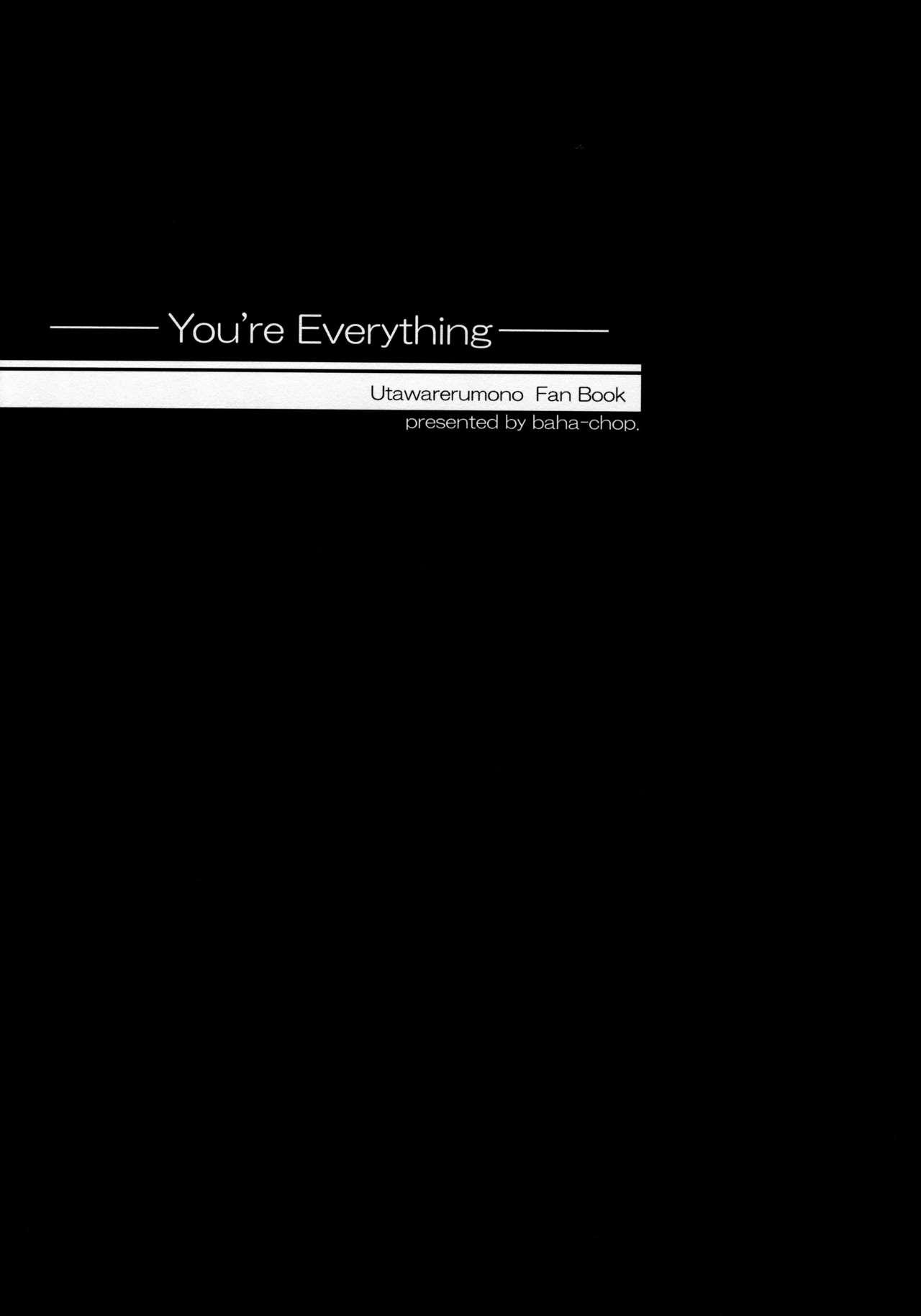 You're Everything Ver.β 1