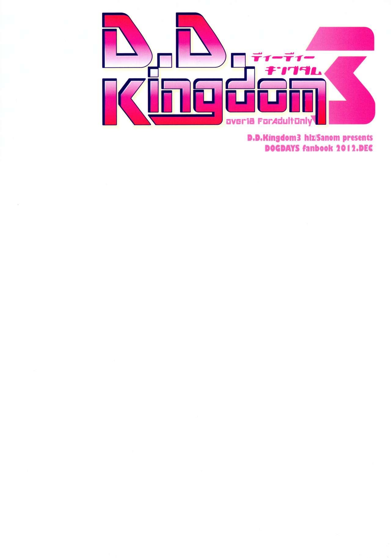Banheiro D.D.Kingdom3 - Dog days Bubble - Page 2