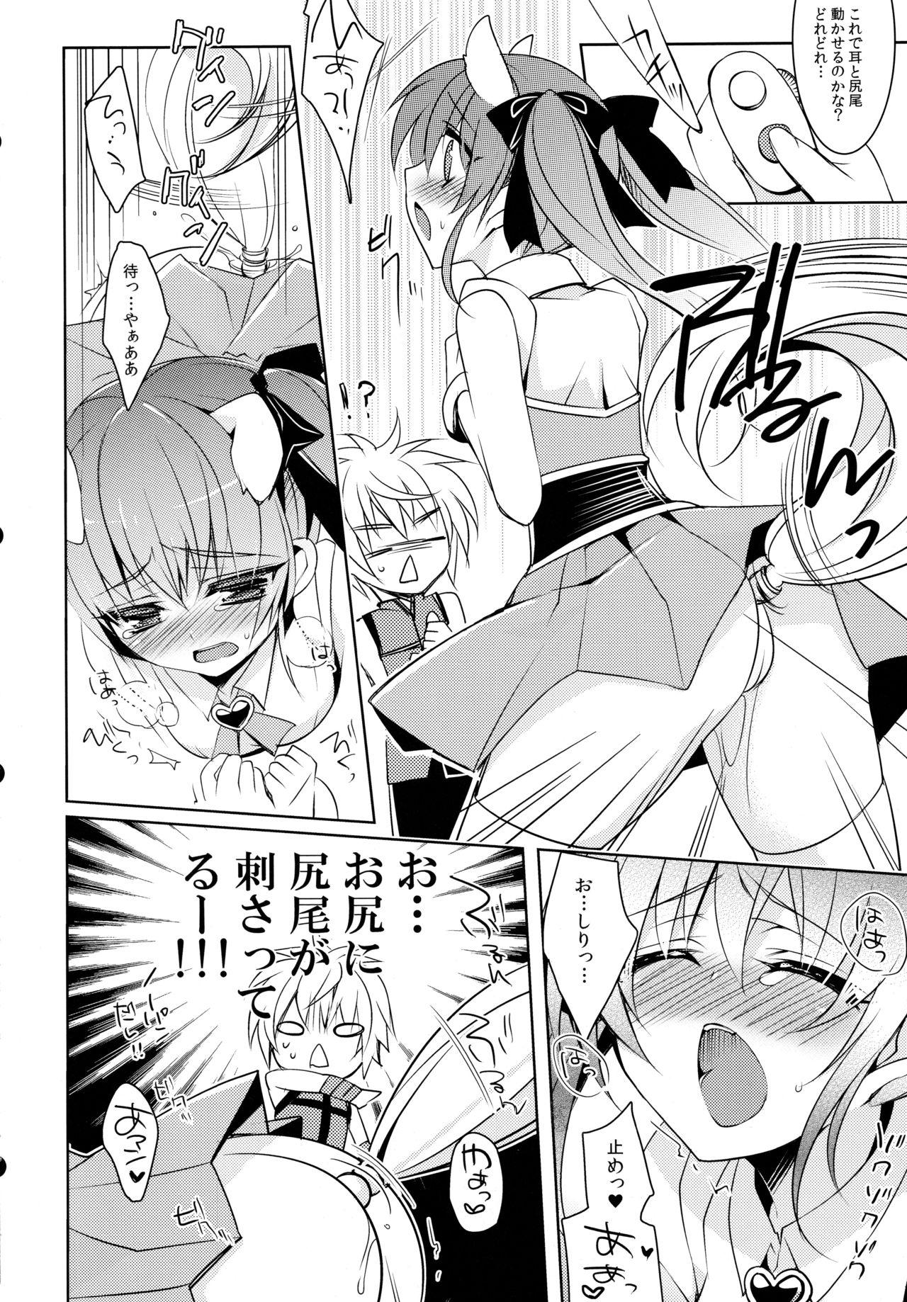 Stripping D.D.Kingdom3 - Dog days Ass Fucking - Page 8