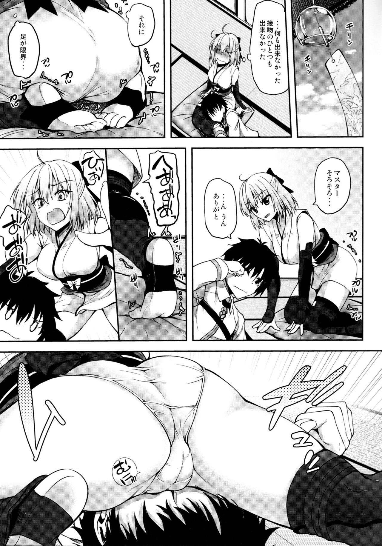 Tinder Okita-san datte Koi ga Shitai - Fate grand order Outdoor - Page 6