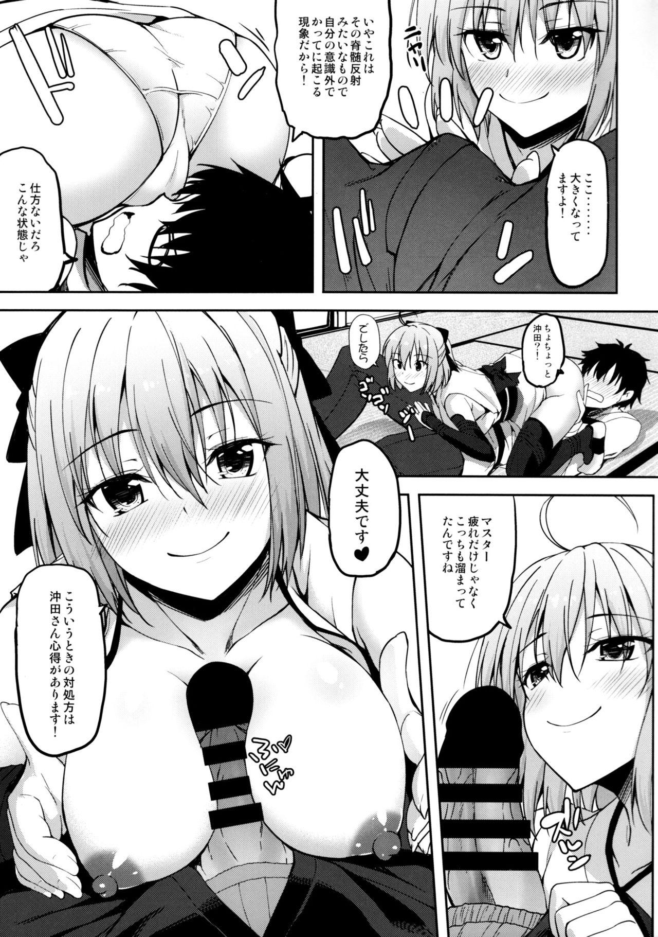 Gay Outdoors Okita-san datte Koi ga Shitai - Fate grand order Women Sucking - Page 8