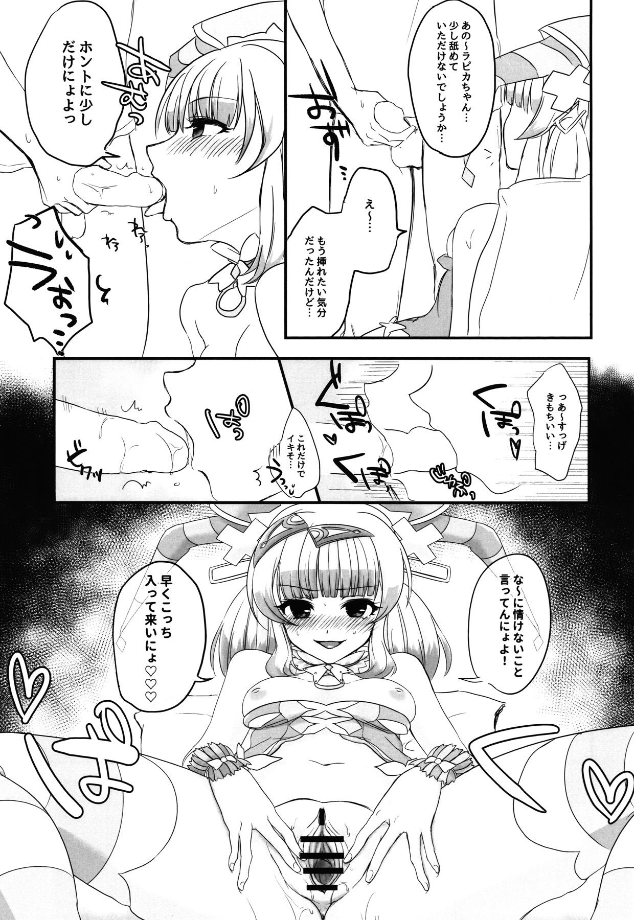 Filipina hatsujyouki no Rapikachan to kimagure de H suru hon - Beatmania Pregnant - Page 8