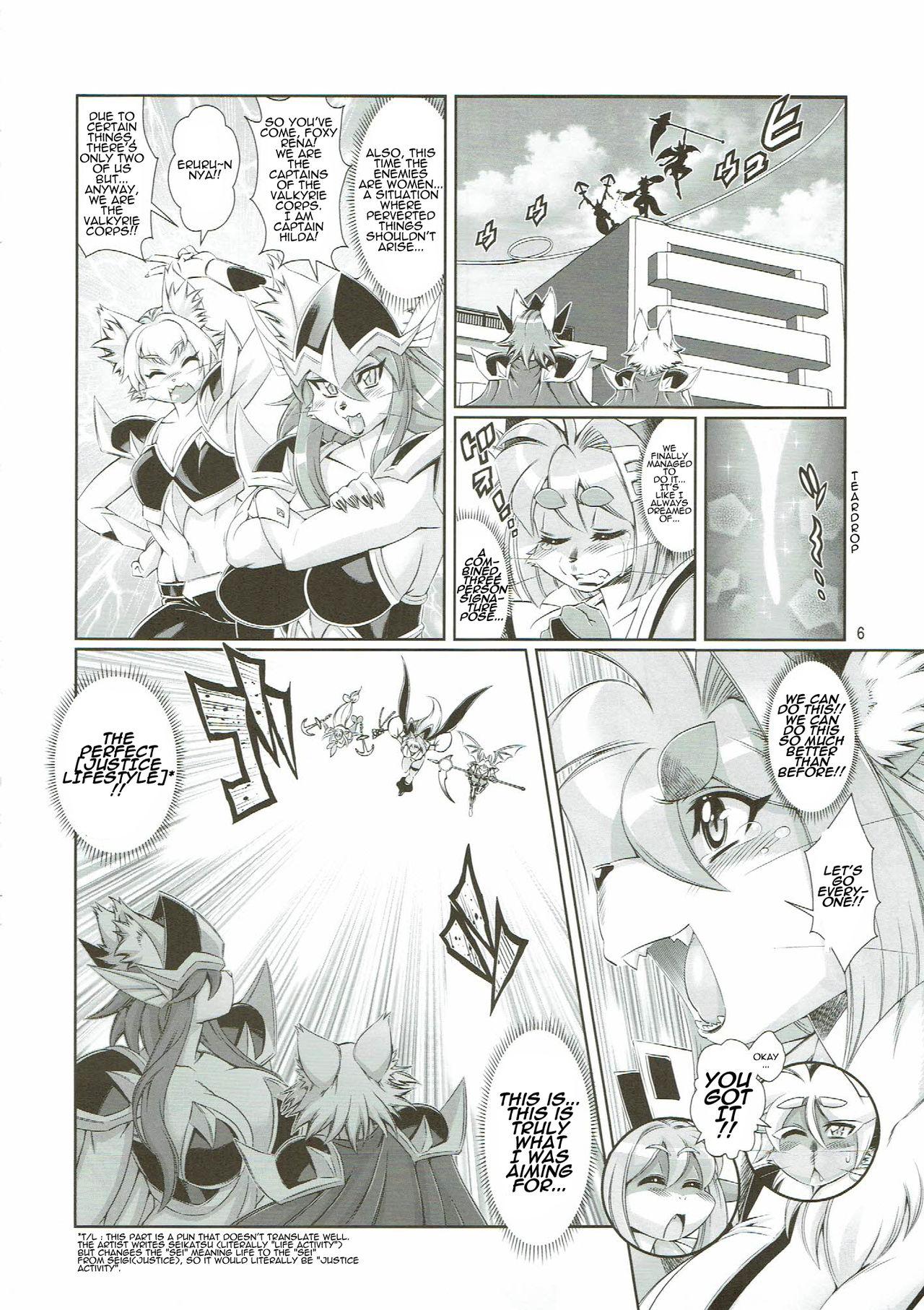 Oiled Mahou no Juujin Foxy Rena 10 - Mahou no juujin foxy rena Girlongirl - Page 8