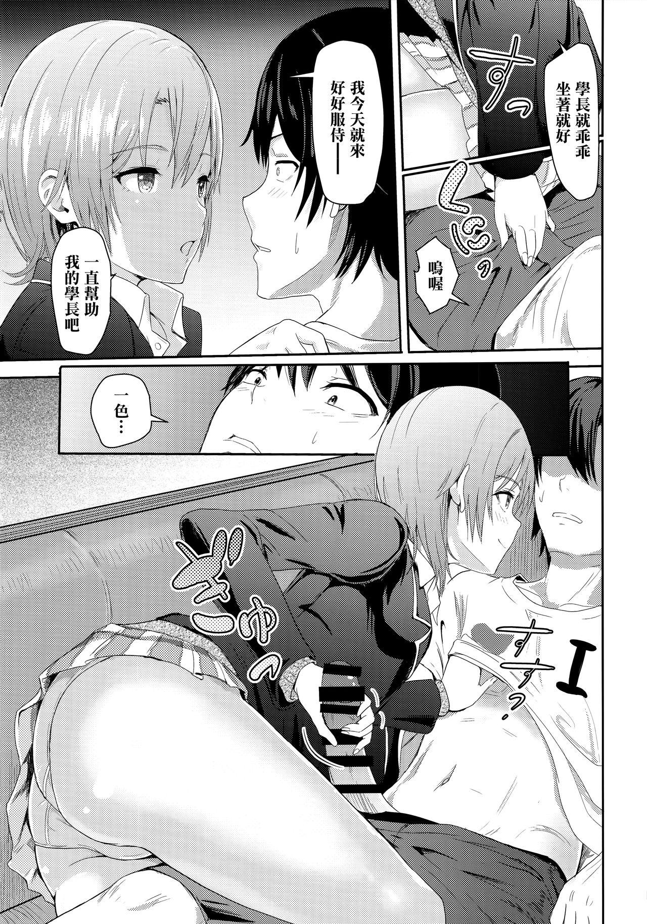 Amature Sex Iroha - Yahari ore no seishun love come wa machigatteiru Real - Page 11