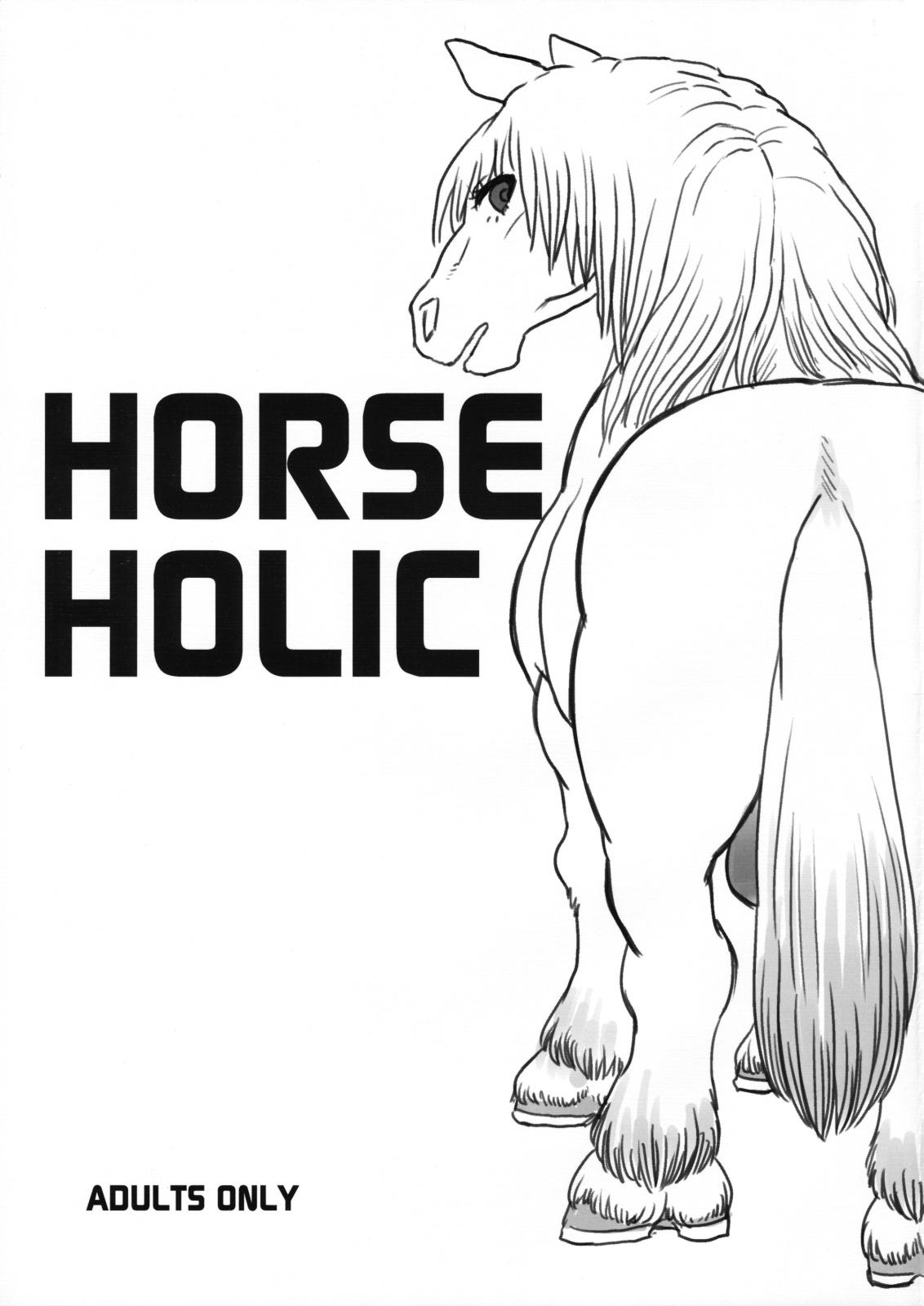 Free Porn Amateur Horse Holic Banho - Picture 1. Doujinshi. 