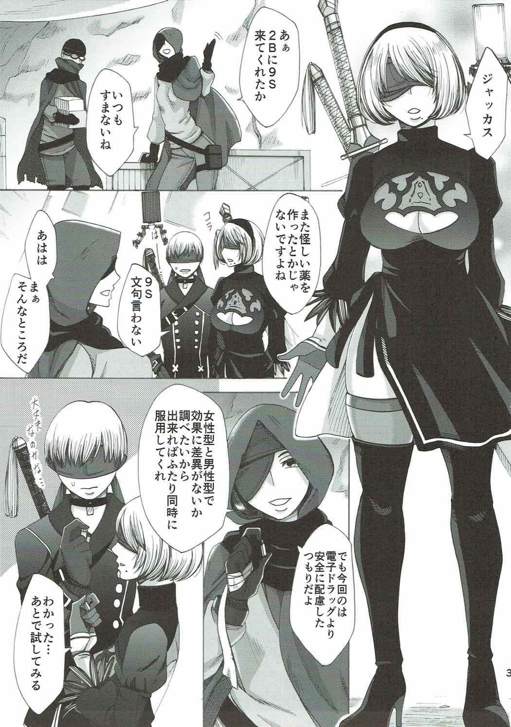 Teenpussy Love drug. - Nier automata Pounded - Page 2