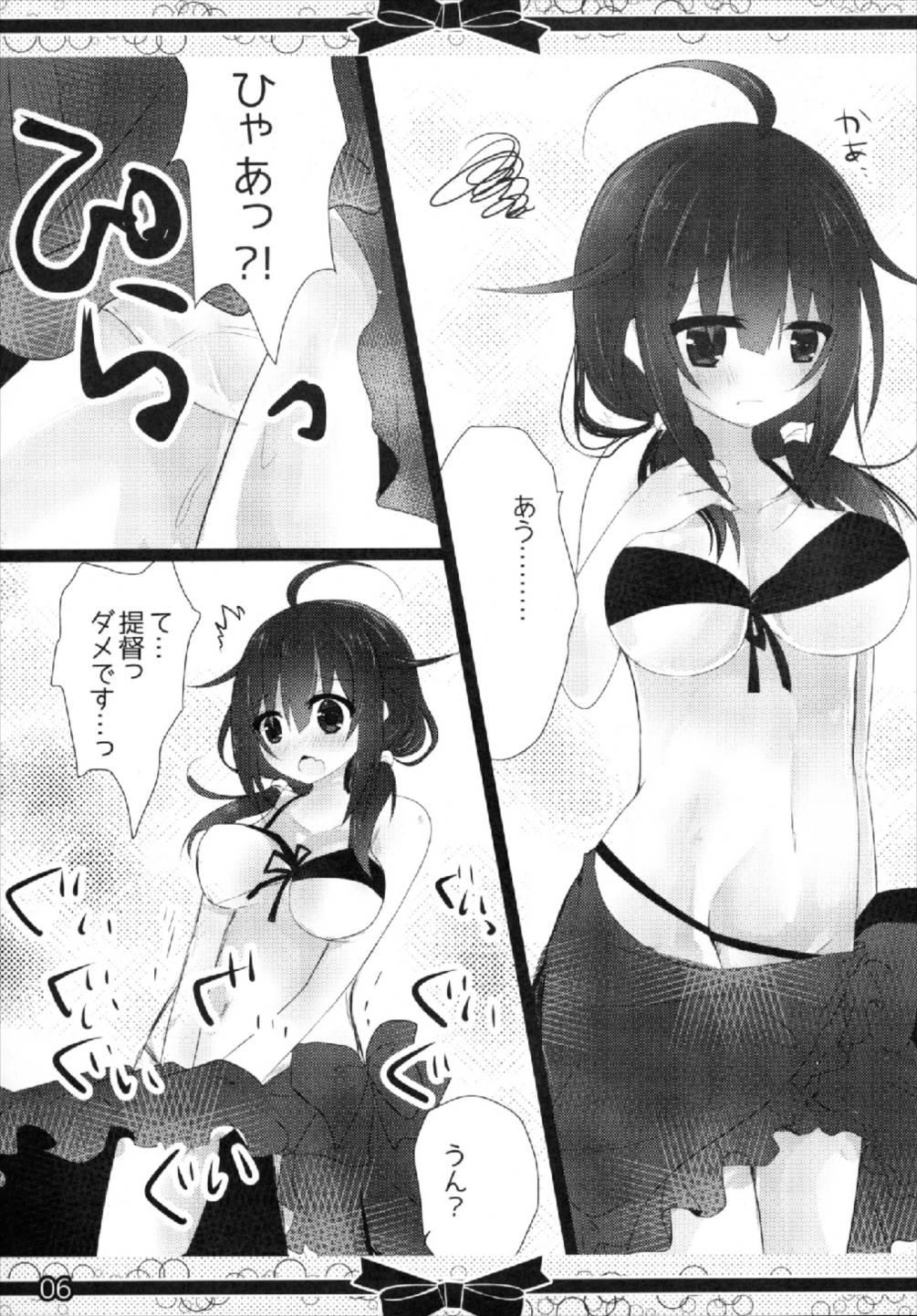 Strip Mizugi Taigei - Kantai collection Gay Emo - Page 6
