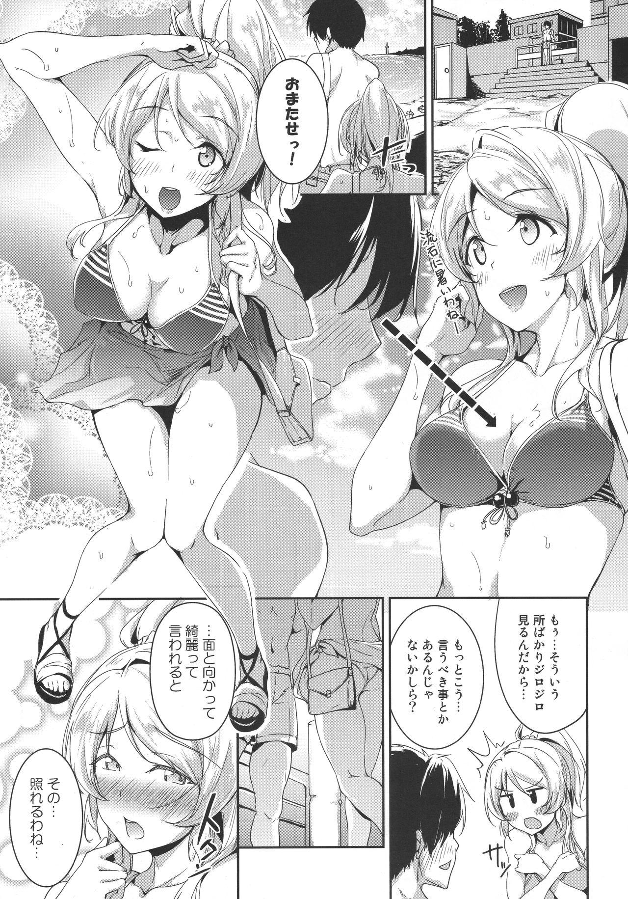 Squirting Ellie'Summer!! - Love live Lover - Page 3