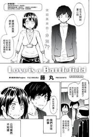 Love is a Battlefield 5