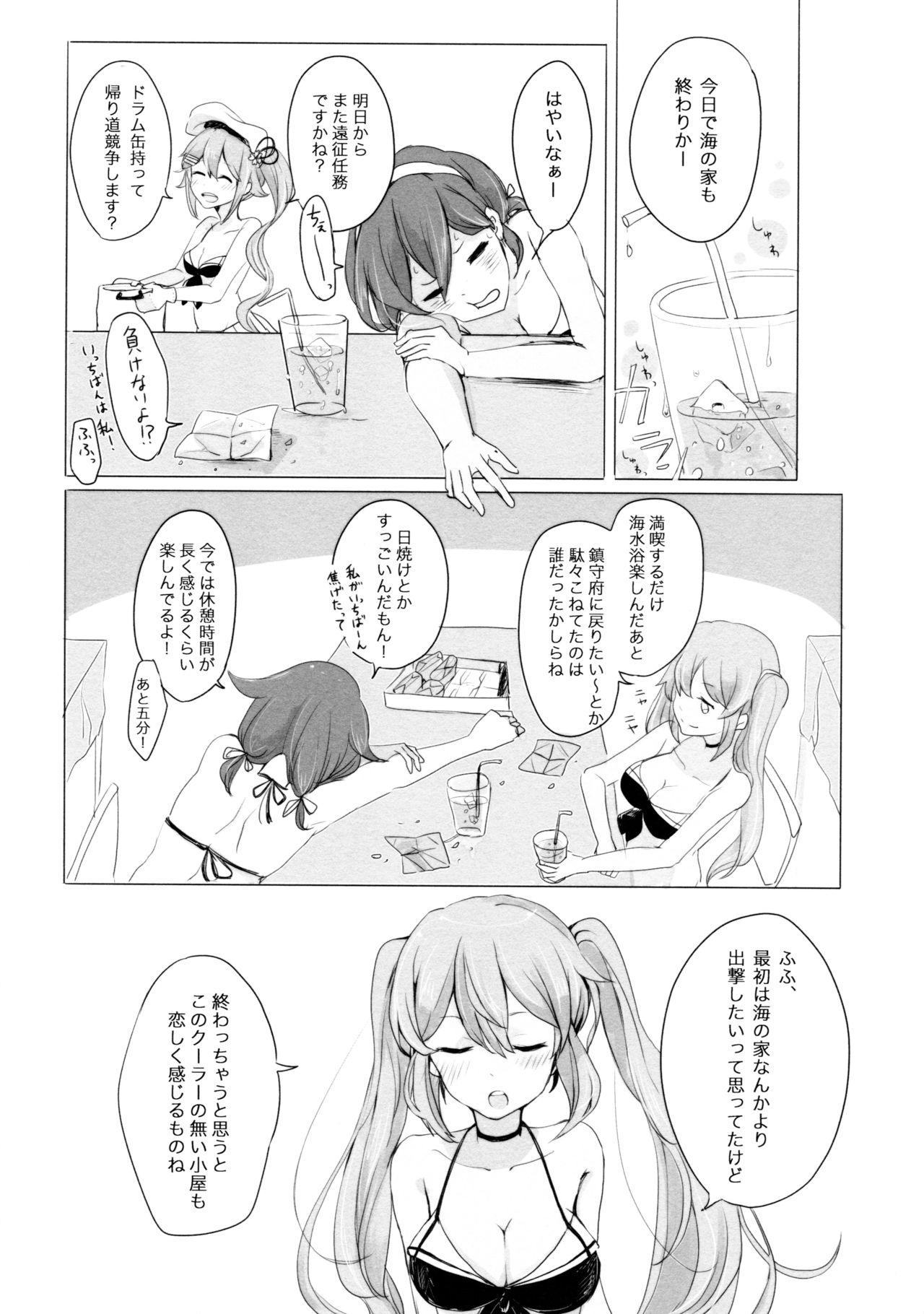 Concha Ii Ko no Mahou - Kantai collection Fishnets - Page 8