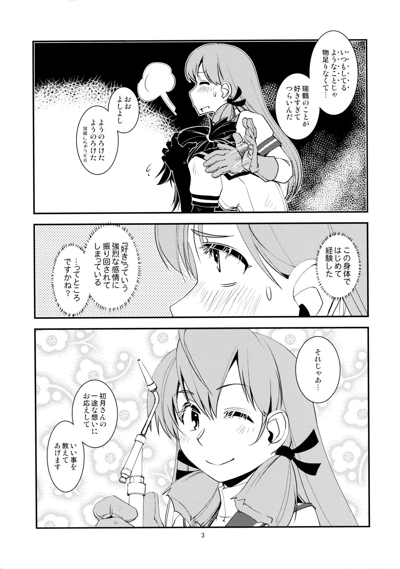 Lezdom Chi no Iro Yotogi - Kantai collection Transvestite - Page 4