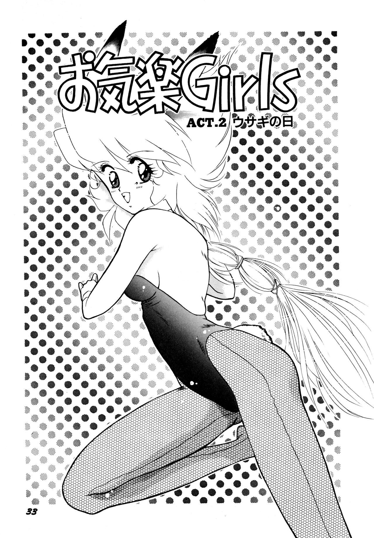 Okiraku Girls 33